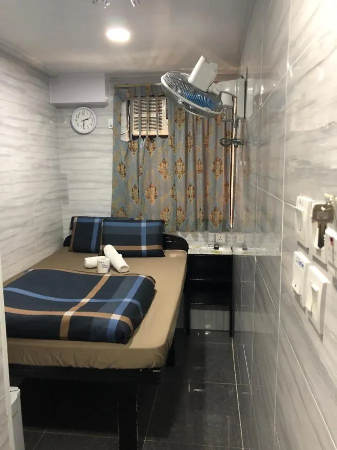 Dreamland Guest House Hongkong