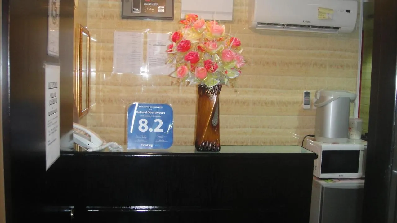 Dreamland Guest House Hong Kong
