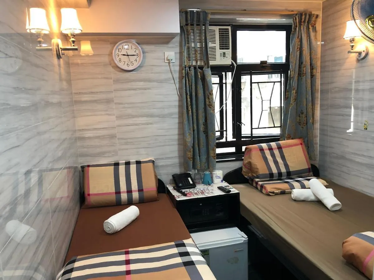 Dreamland Guest House Hong Kong